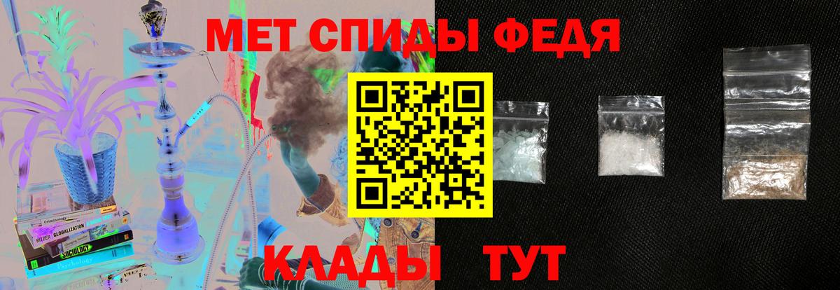 АМФЕТАМИН  Amphetamine  Вход с VPN  Ачхой-Мартан  АМФ Розовый 