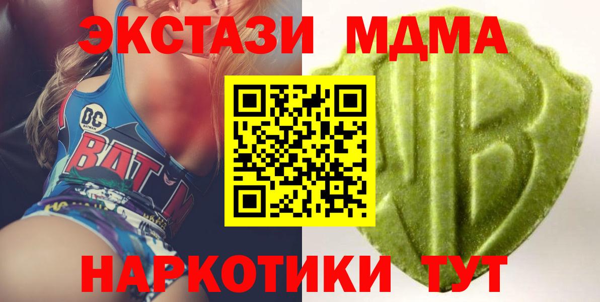 ЭКСТАЗИ mix Ачхой-Мартан