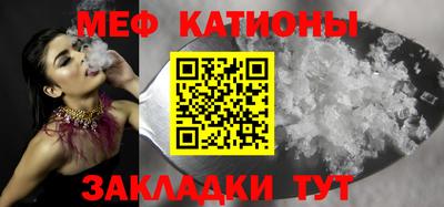 мефедрон мука Камышлов