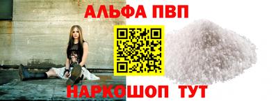 эйфоретик Кандалакша