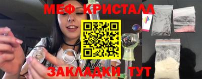 эйфоретик Кандалакша