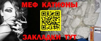 эйфоретик Кандалакша