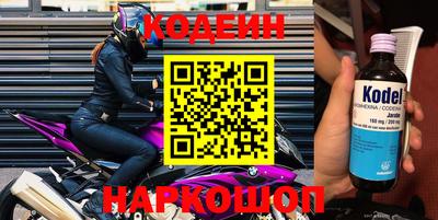 эйфоретик Кандалакша