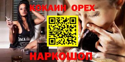 мефедрон мука Камышлов
