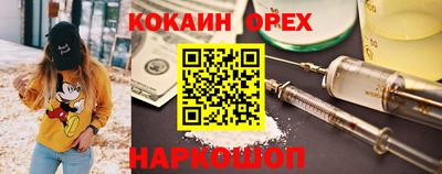 каннабис Канаш