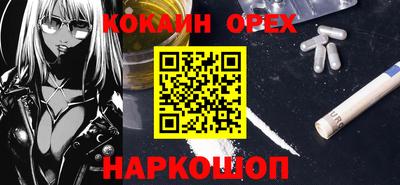 эйфоретик Кандалакша
