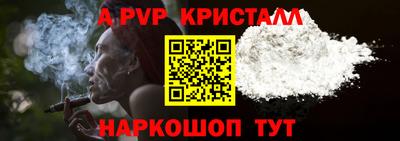 эйфоретик Кандалакша