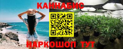 каннабис Канаш
