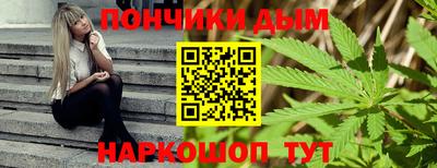 каннабис Канаш