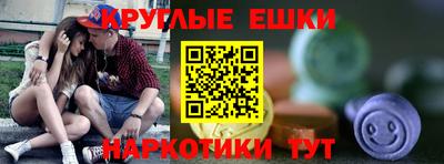 мефедрон мука Камышлов