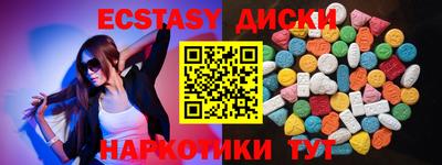 эйфоретик Кандалакша