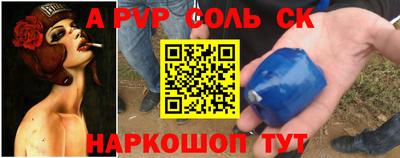 эйфоретик Кандалакша