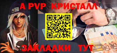 эйфоретик Кандалакша