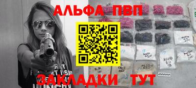 каннабис Канаш