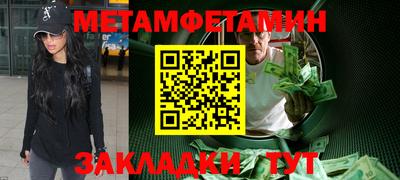 мефедрон мука Камышлов