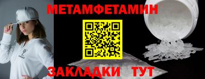 мефедрон мука Камышлов