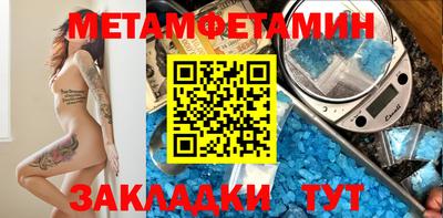 эйфоретик Кандалакша