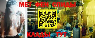 мефедрон мука Камышлов
