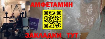 эйфоретик Кандалакша