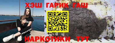 каннабис Канаш