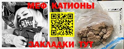 каннабис Канаш