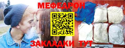 мефедрон мука Камышлов