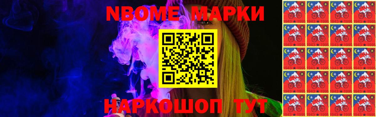 LSD-25 экстази ecstasy  Лсд 25 экстази  LSD-25 экстази ecstasy  Ачхой-Мартан  Вход с VPN 