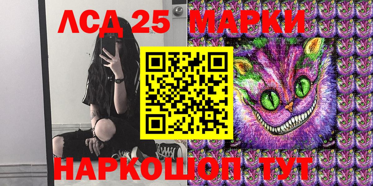 Наркотические марки 1500мкг Ачхой-Мартан